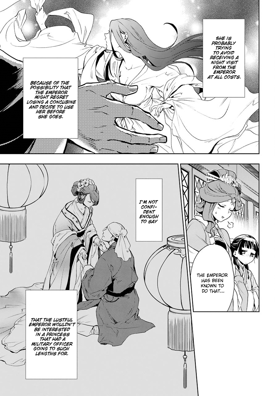The Apothecary Diaries, Chapter 4 image 36